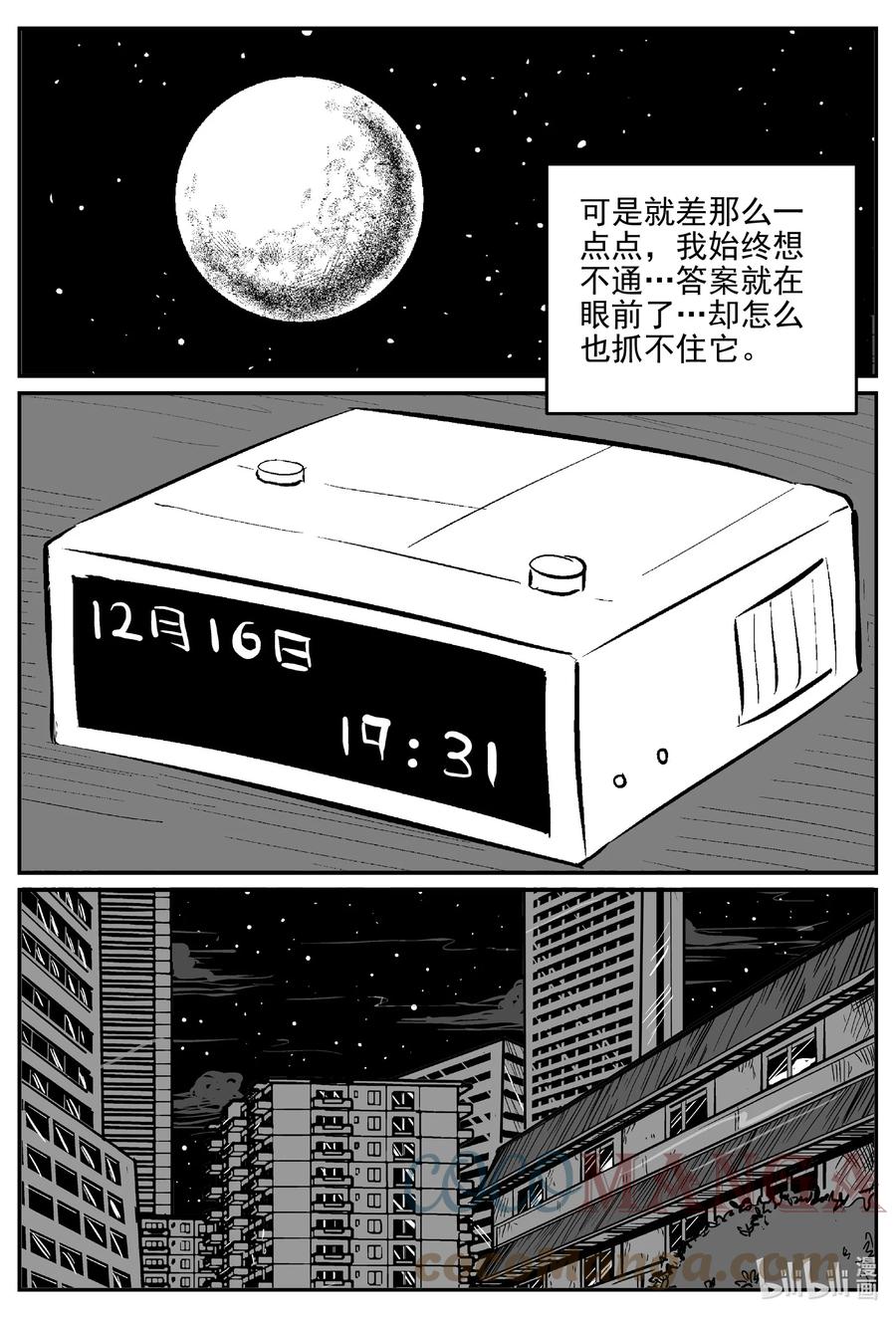 667 想见你12