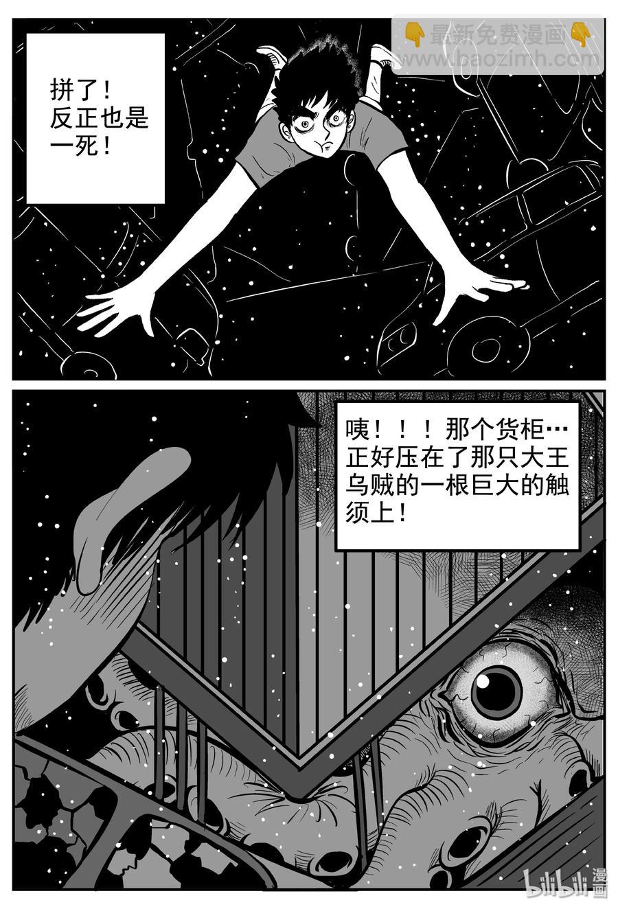 236 墨菲定律（2）17