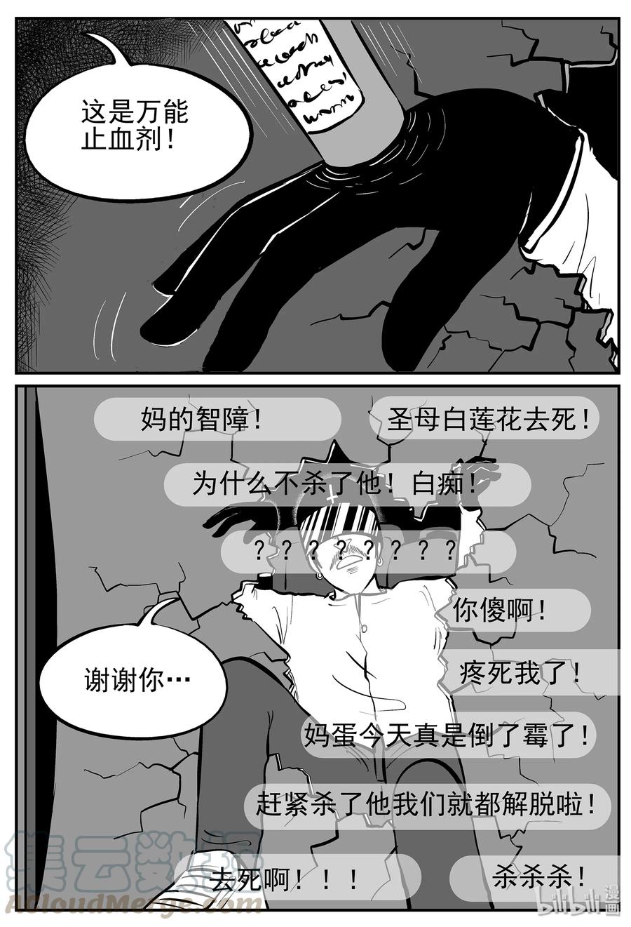218 VR时代（3）15