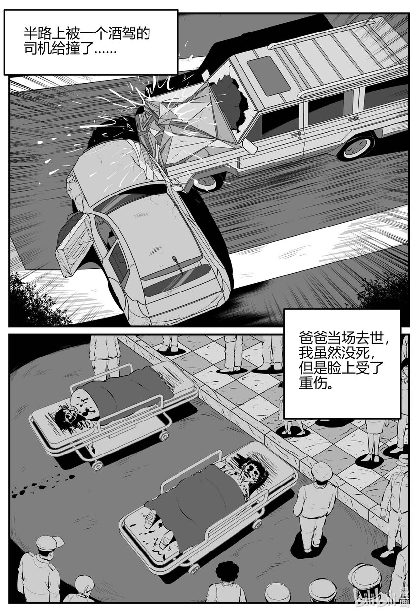 703 不可名状之屋13