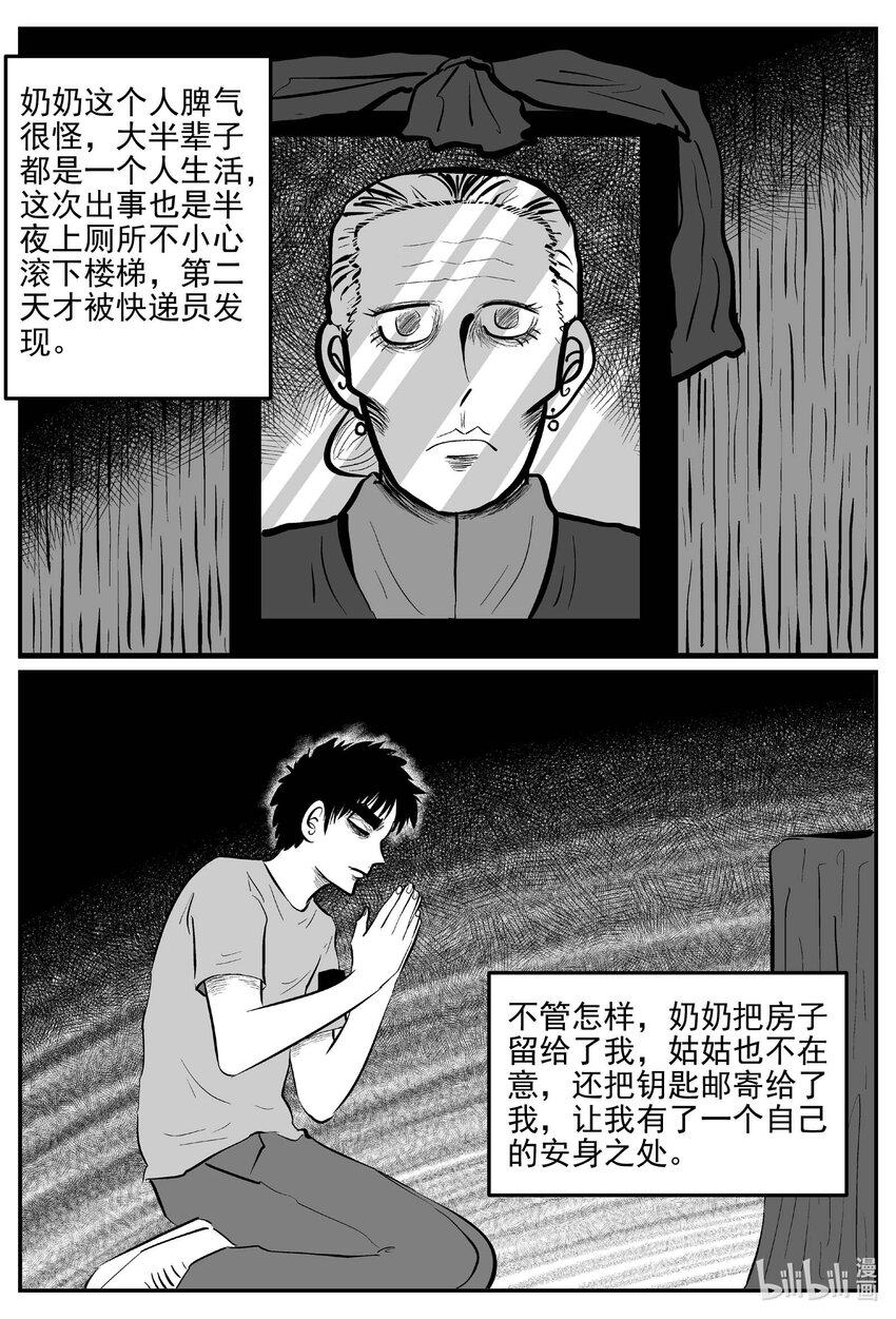 777 城中窟5