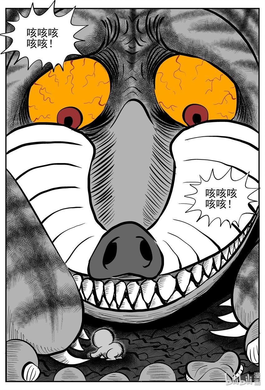 030 它4（14）8