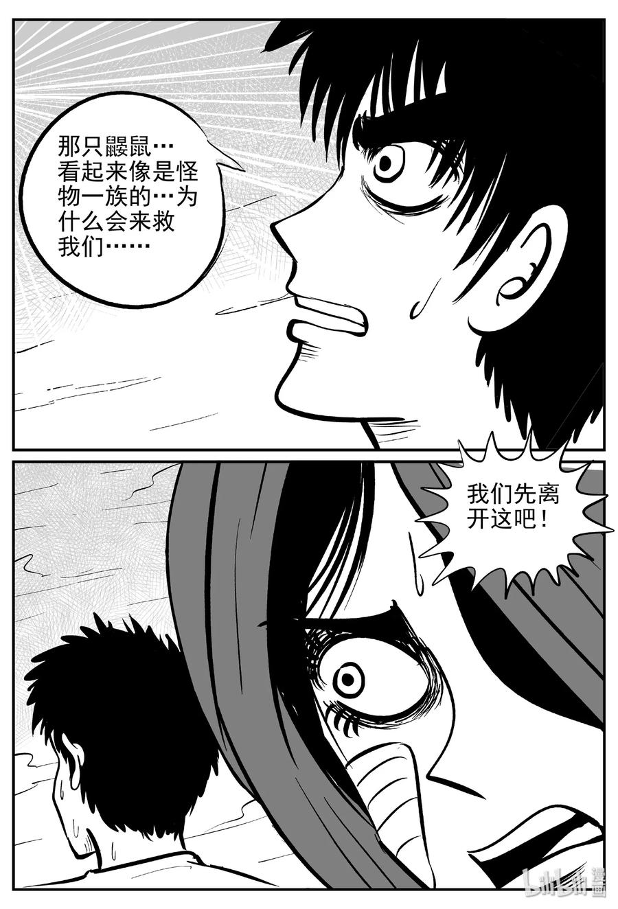 375 它：6（7）19