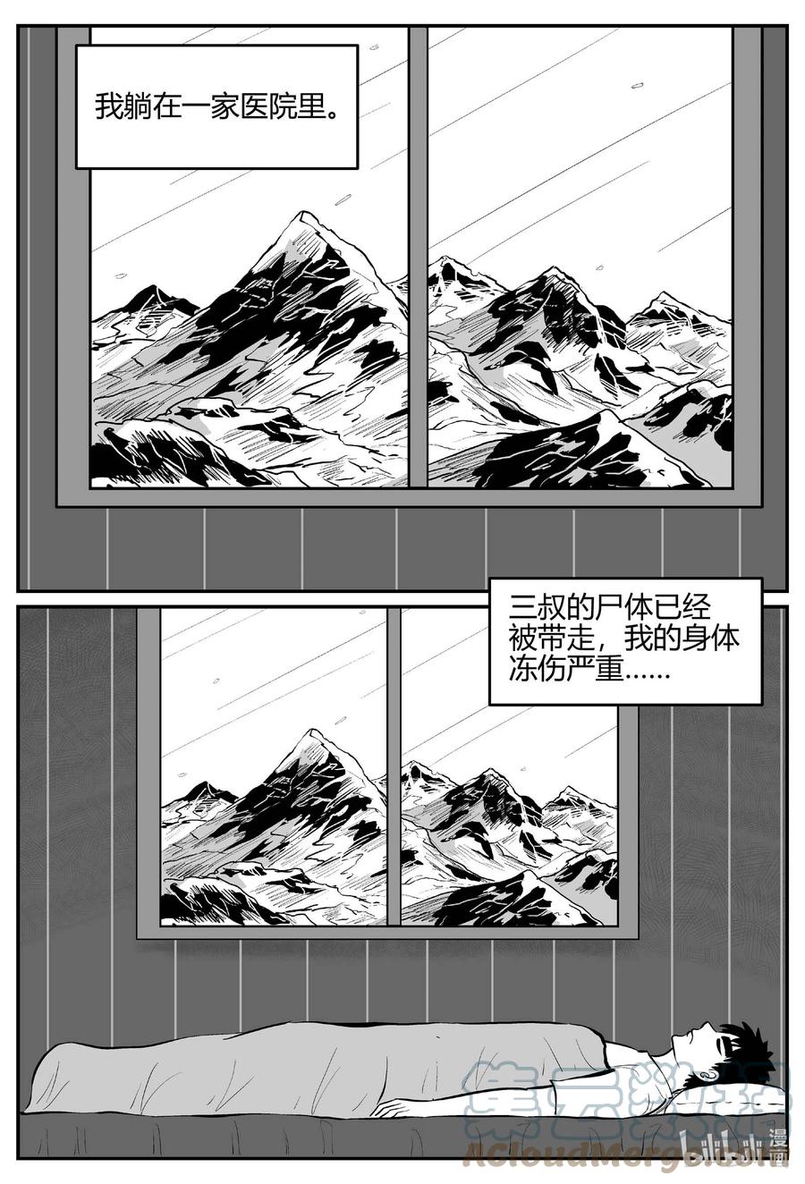 684 雪中小屋10
