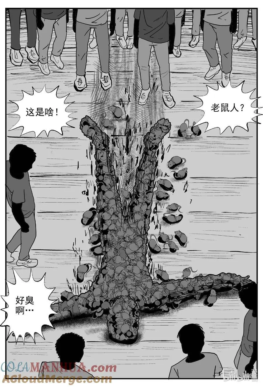 952 轮转寺之谜10