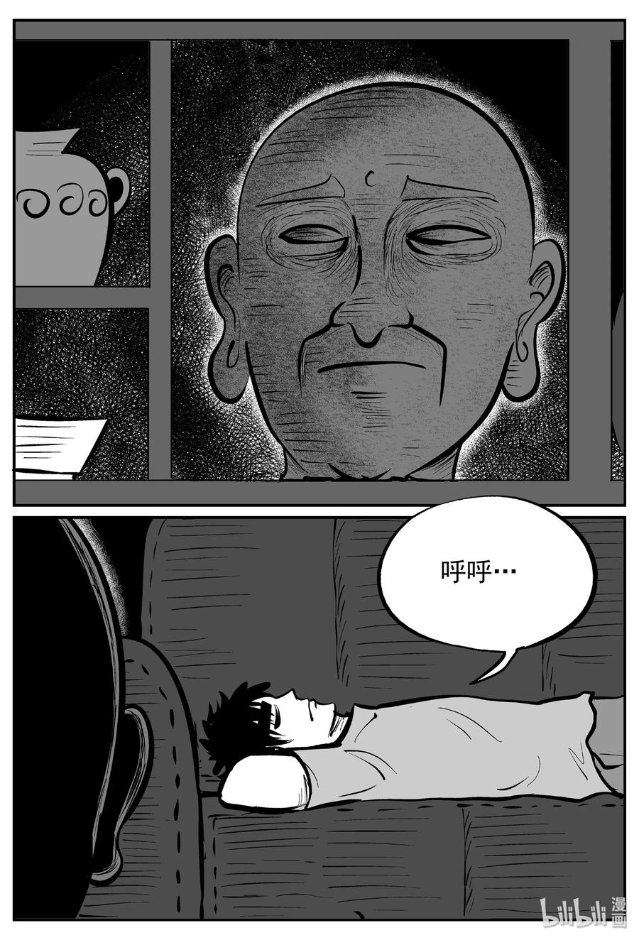 447 盗墓贼16