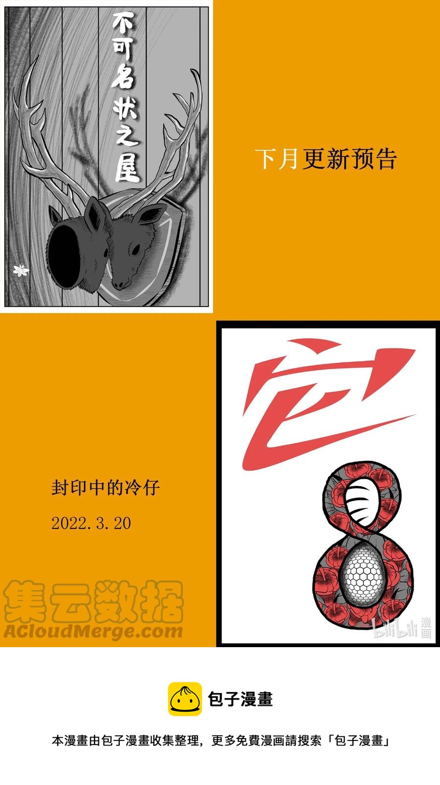 695 不要回答14
