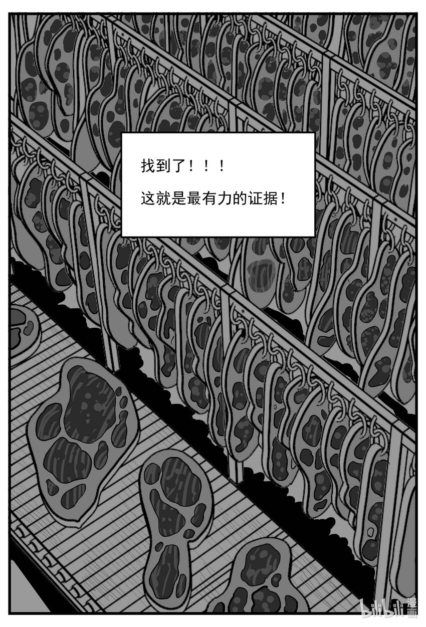 809 深潭岗大祭8