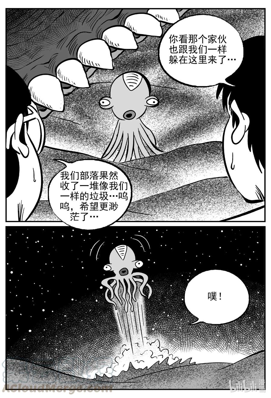 497 它79