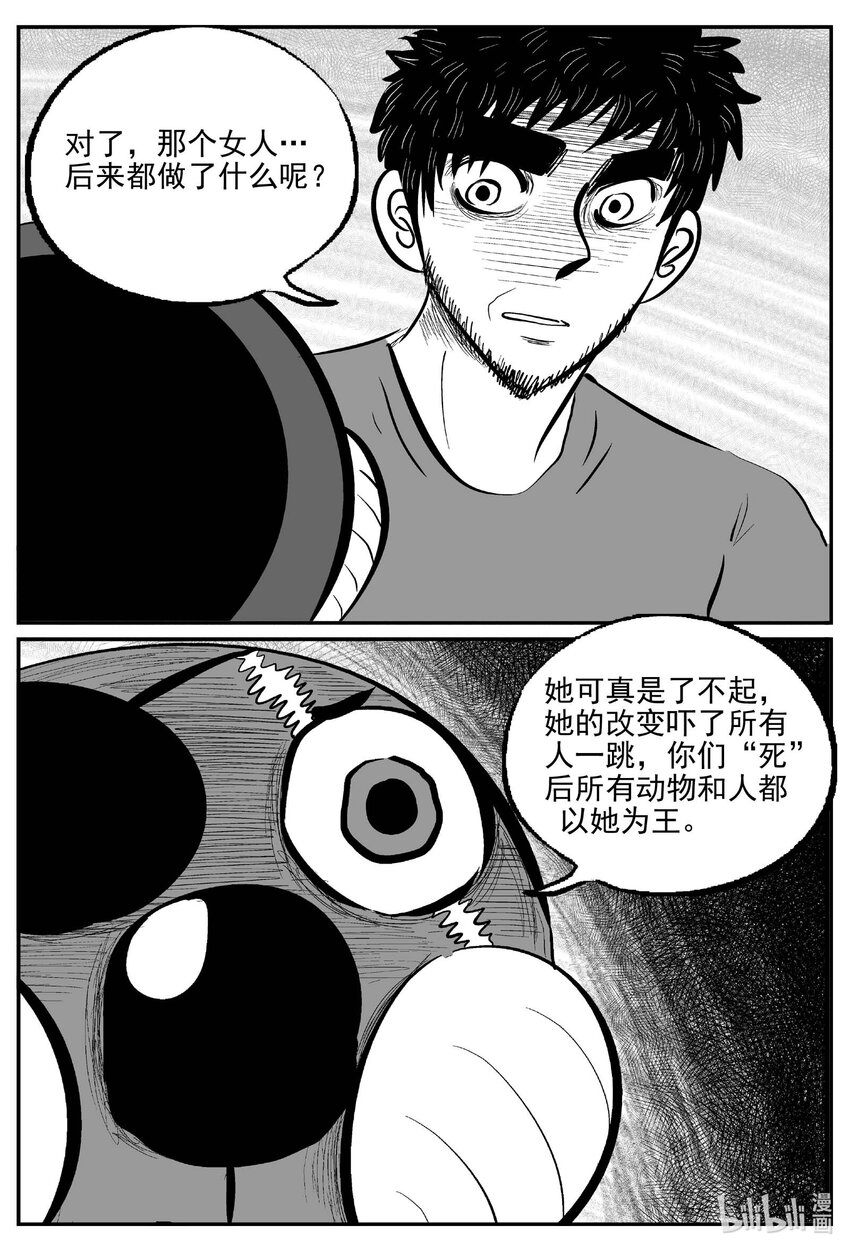 750 它814