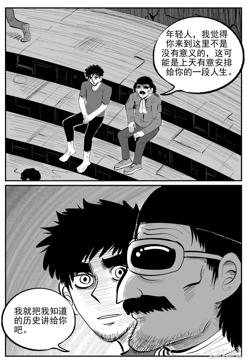 853 人类末日之旅5