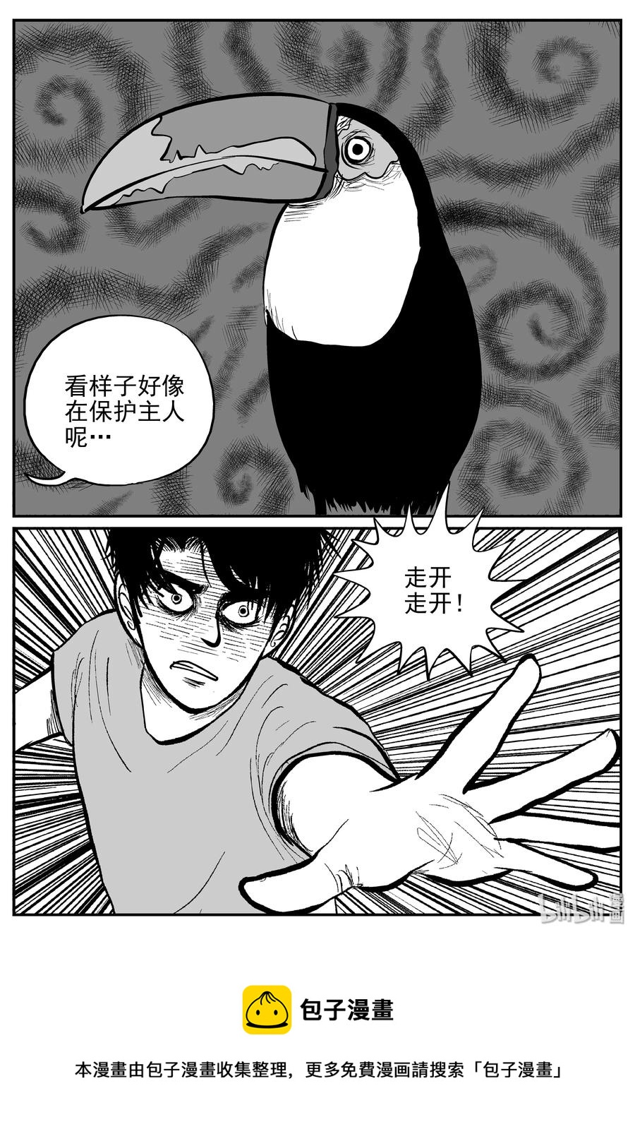 366 秦博士（3）22
