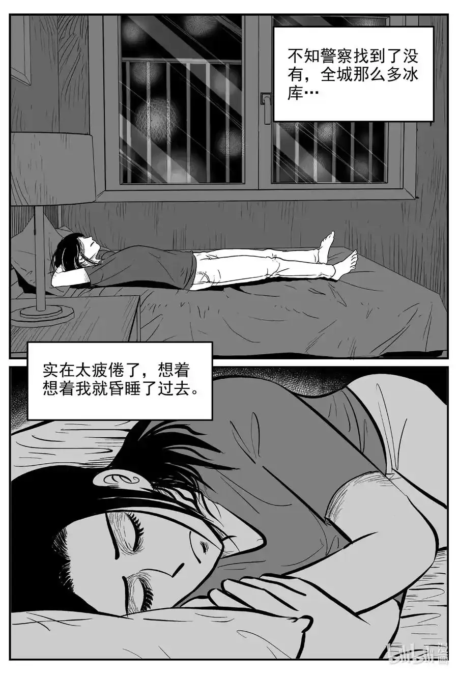 607 梦男11
