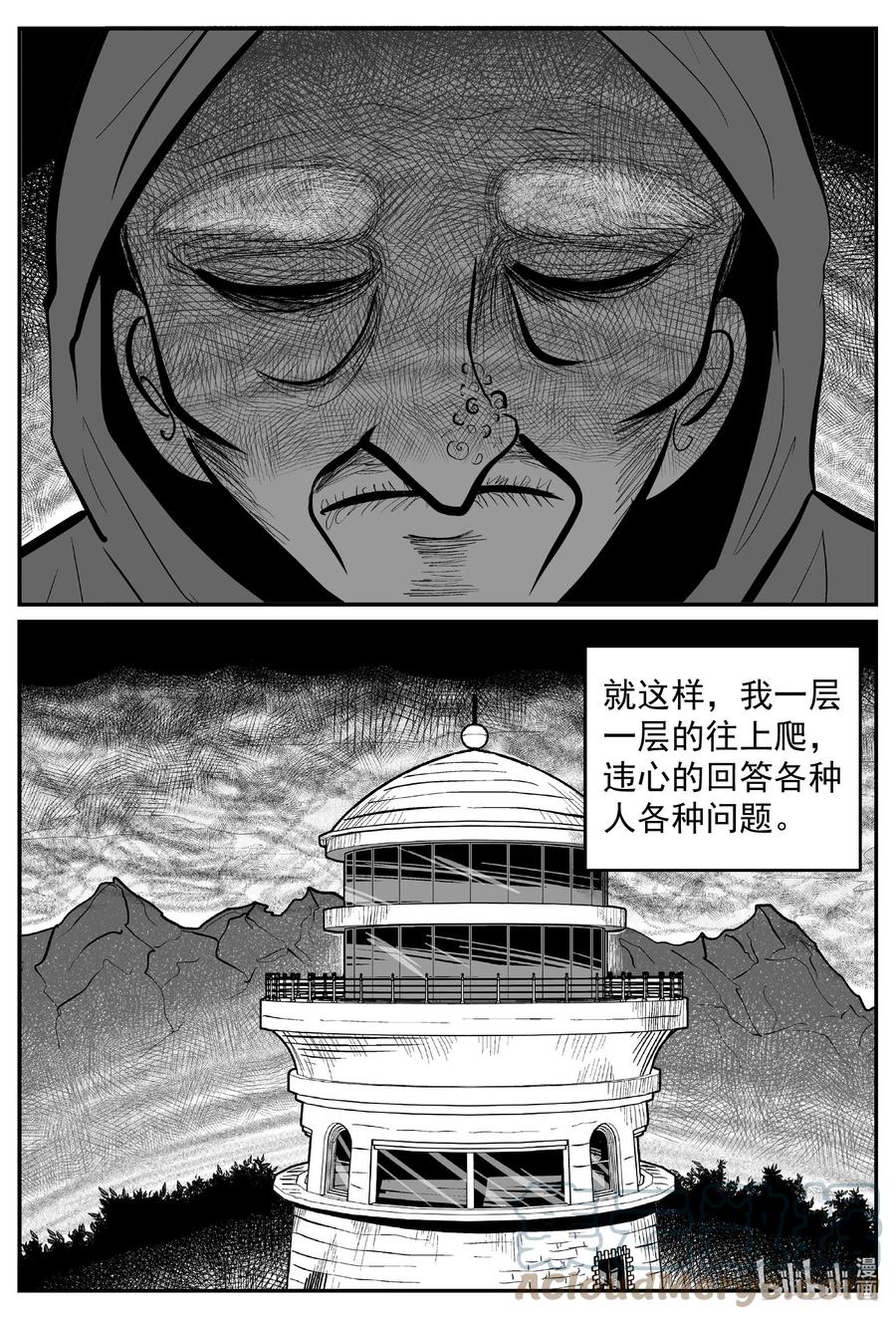 635 深海之旅10