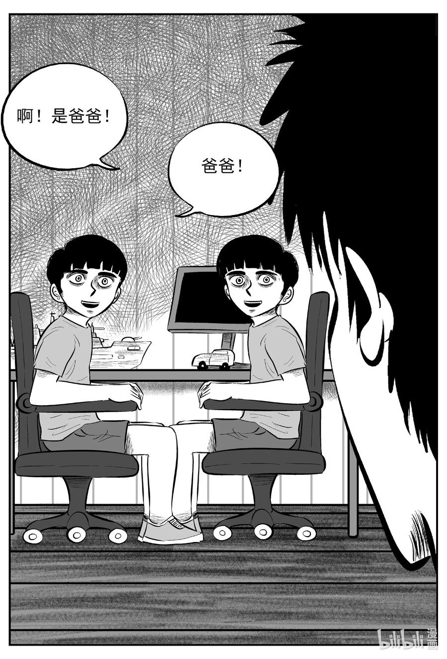 644 我家15