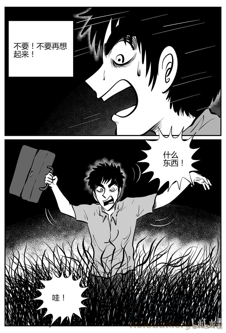 298 地知（2）21