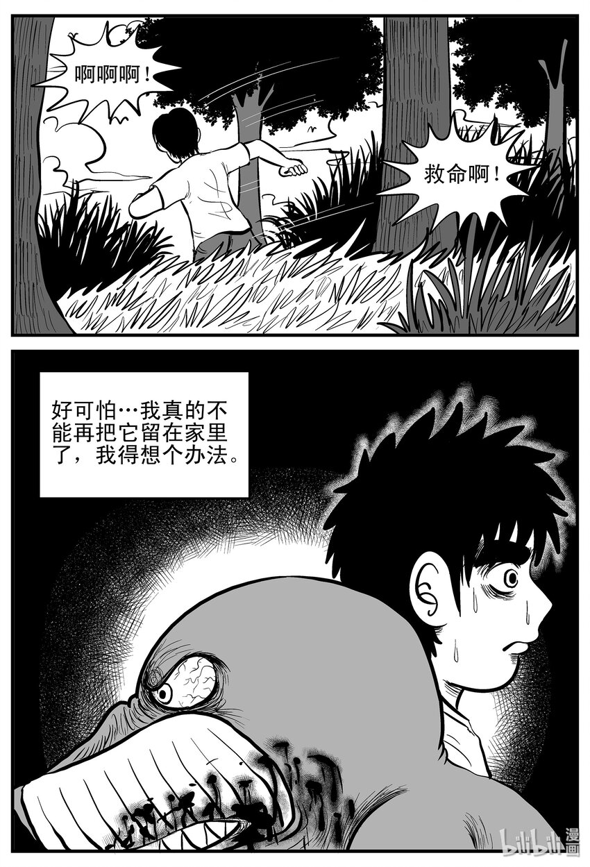 002 它1（2）24