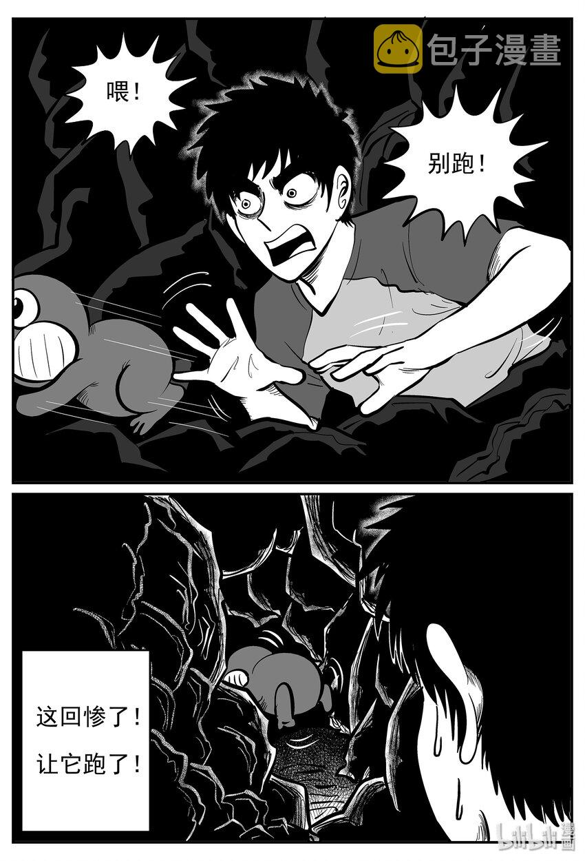 021 它4（5）11