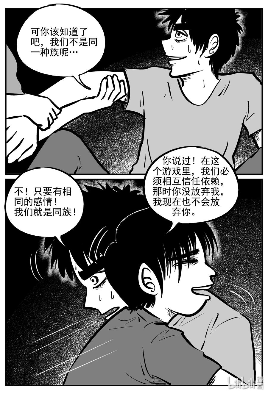 074 它：星（7）20