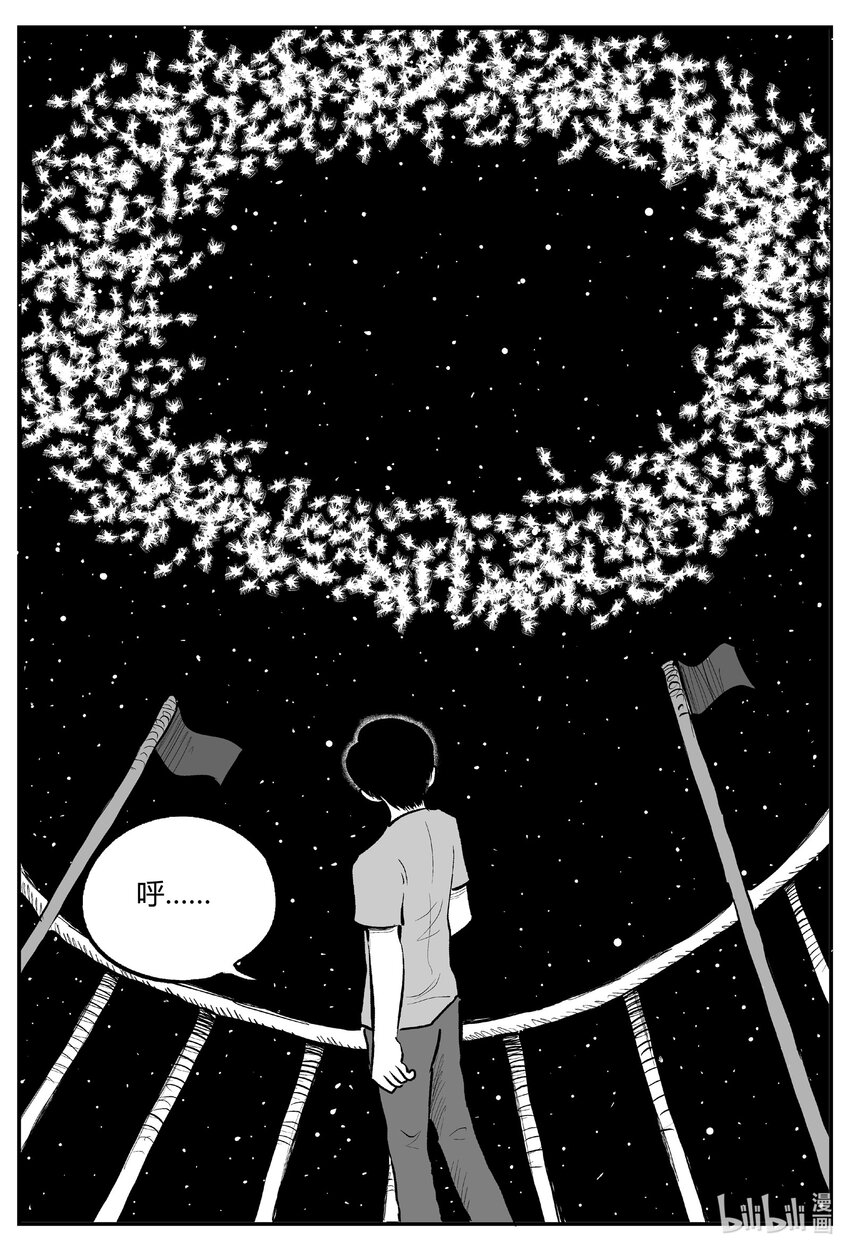 713 它817