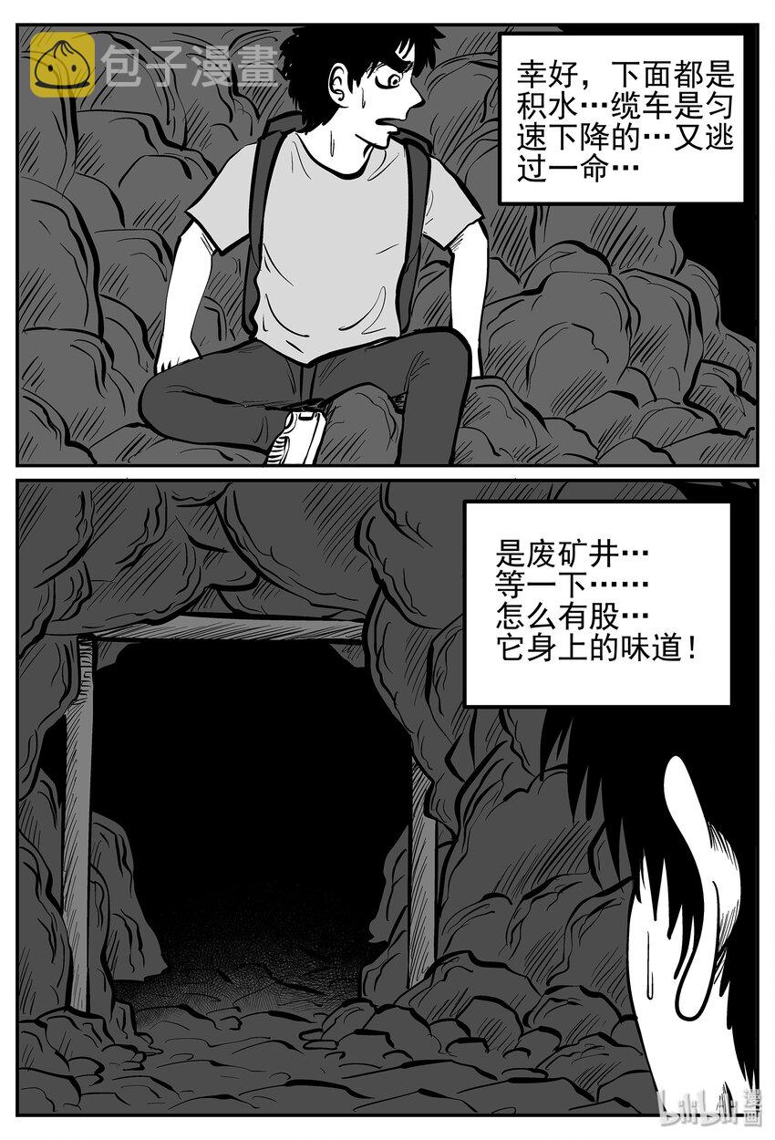 017 它4（1）20