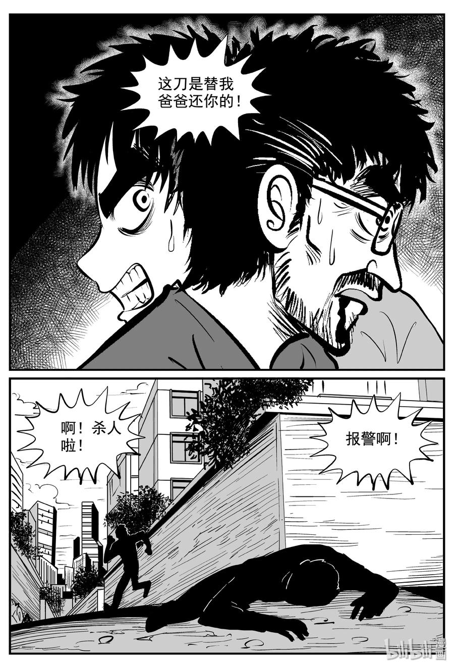339 暗（3）10