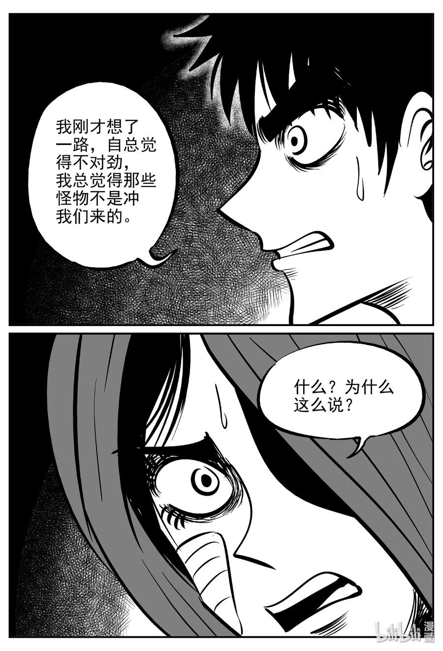 372 它：6（4）26