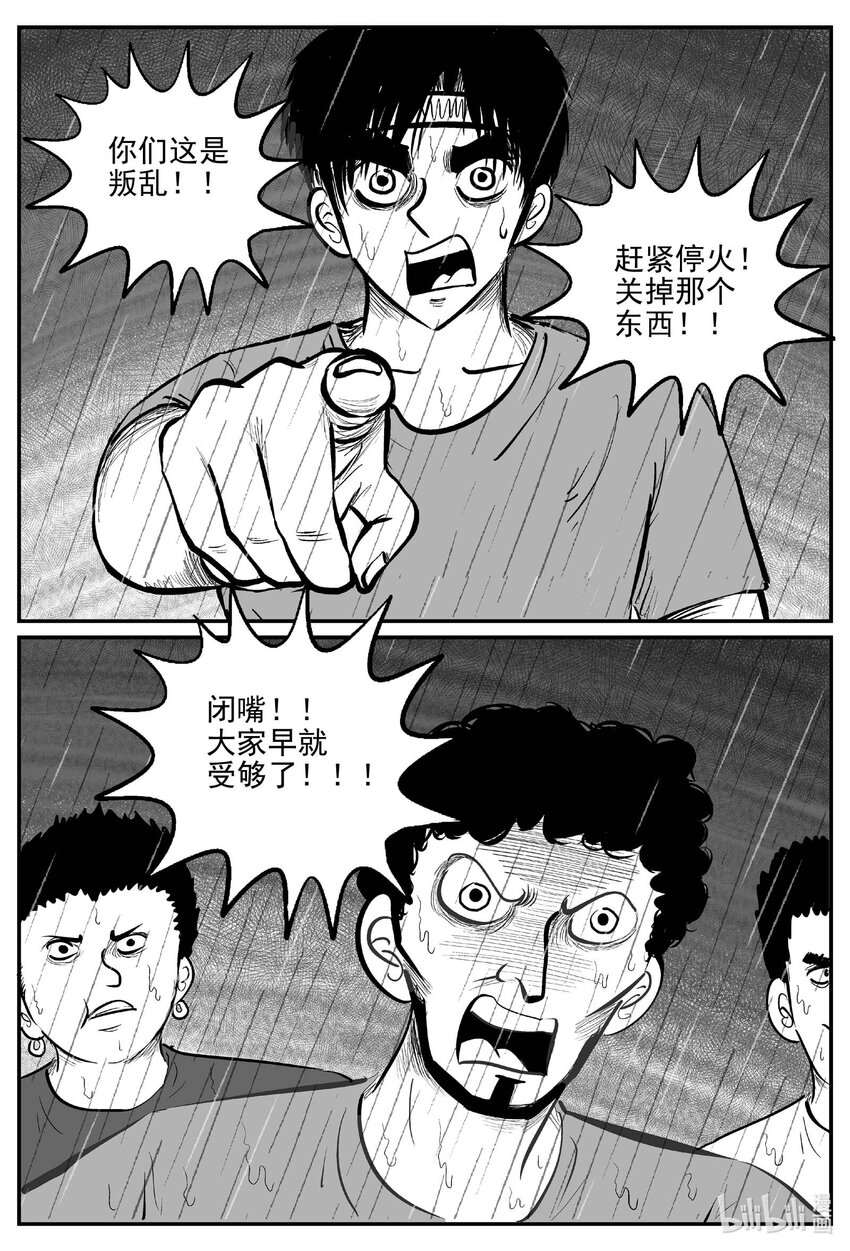 721 它815