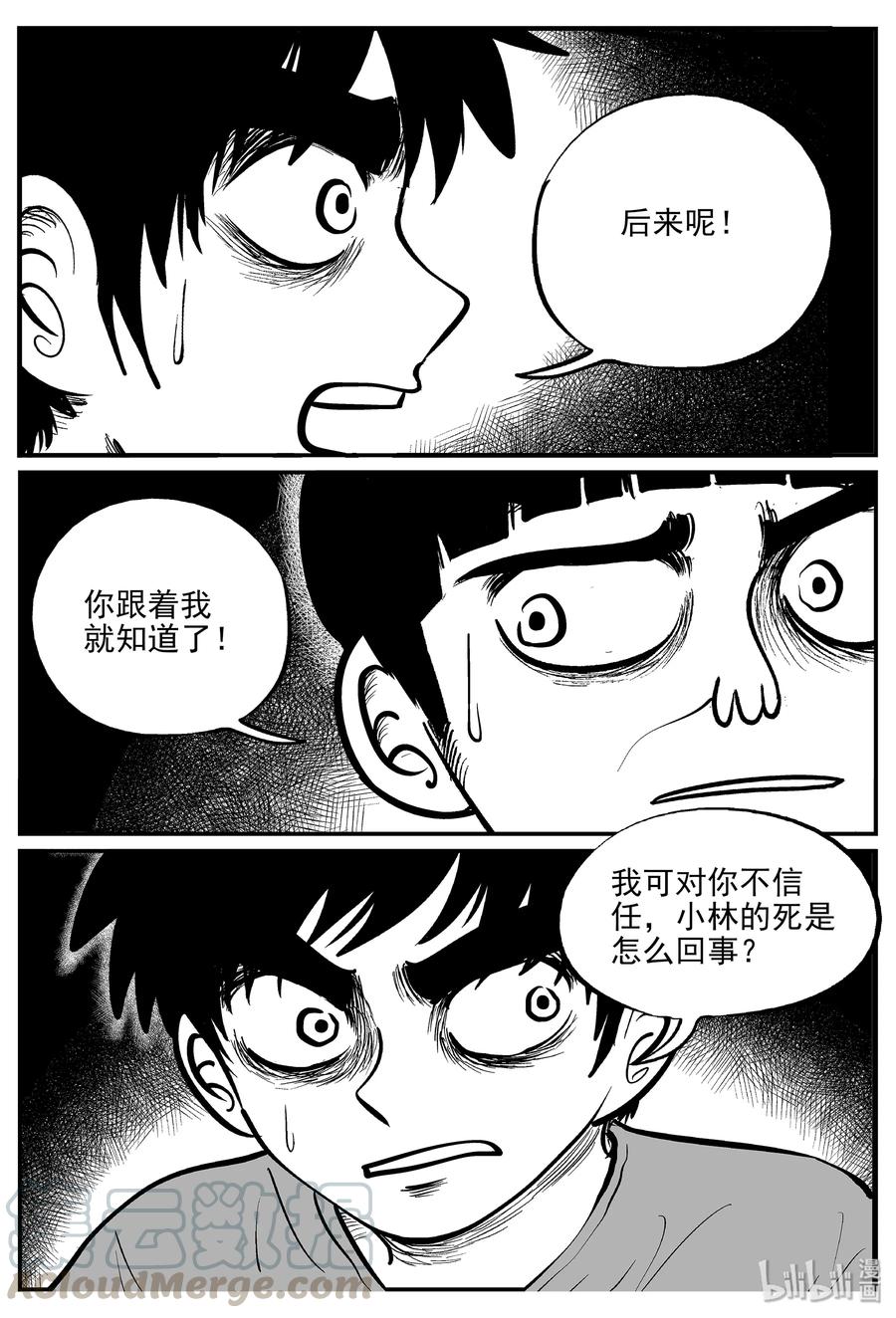 332 水底深处（4）3