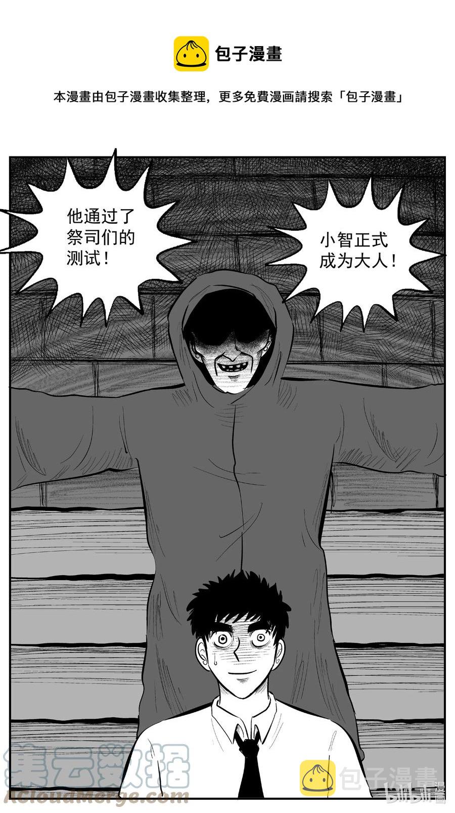 635 深海之旅14