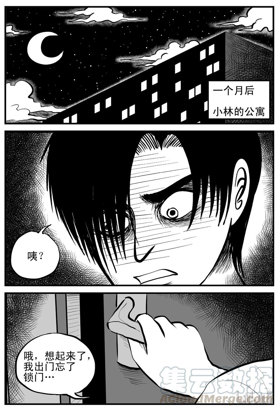 114 碟仙（2）6