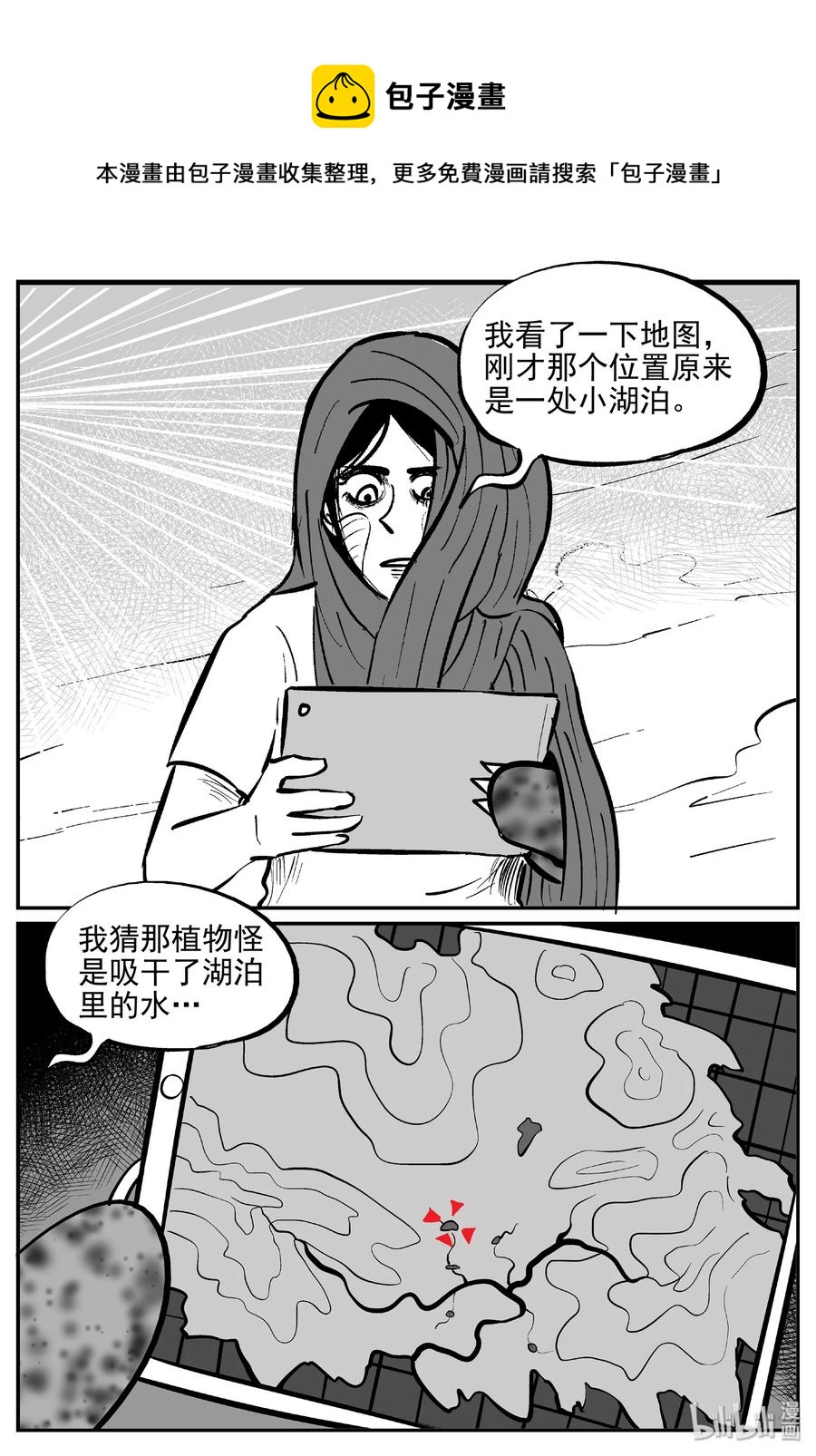 375 它：6（7）5