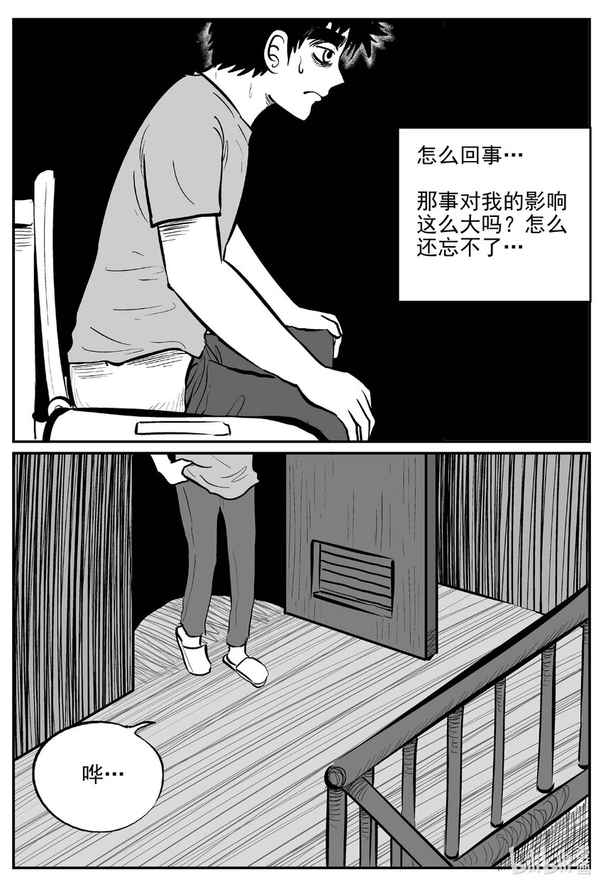 780 城中窟7