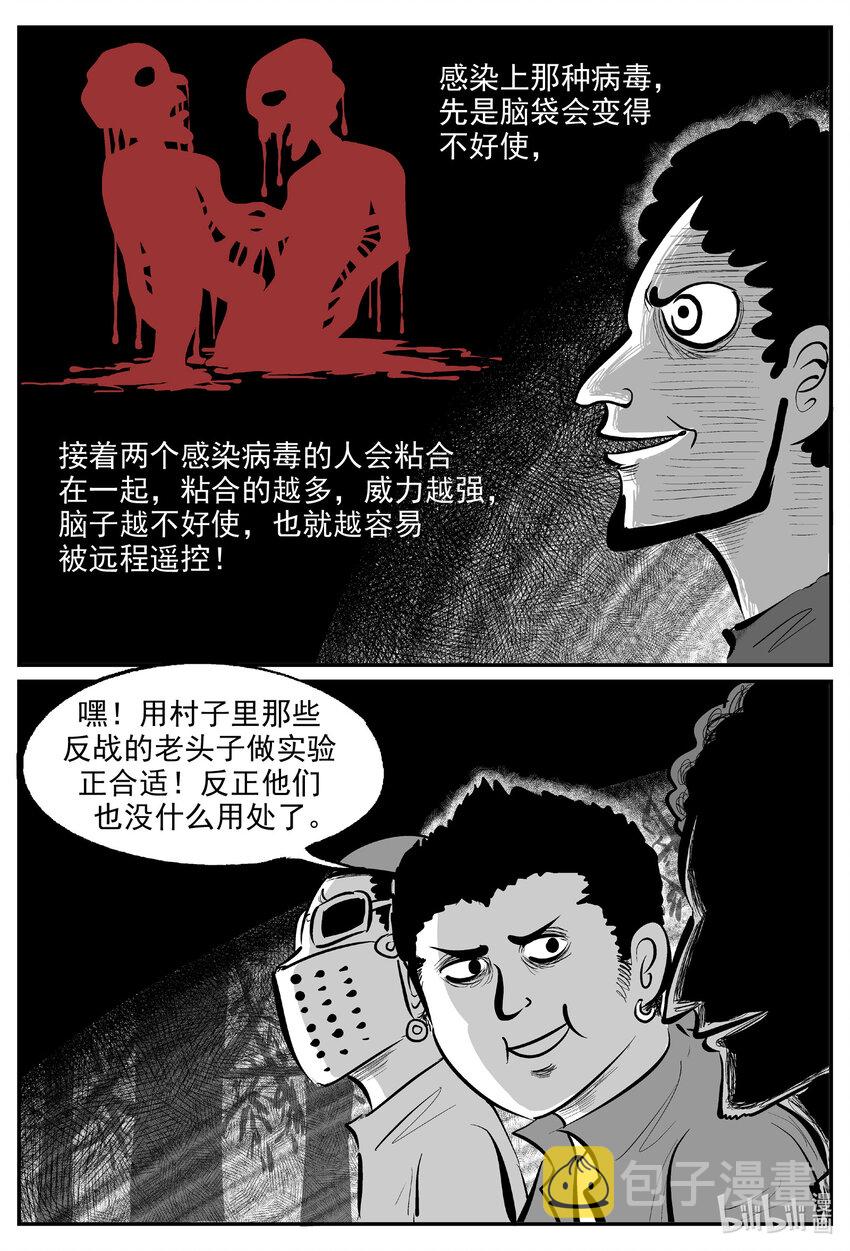 714 它86