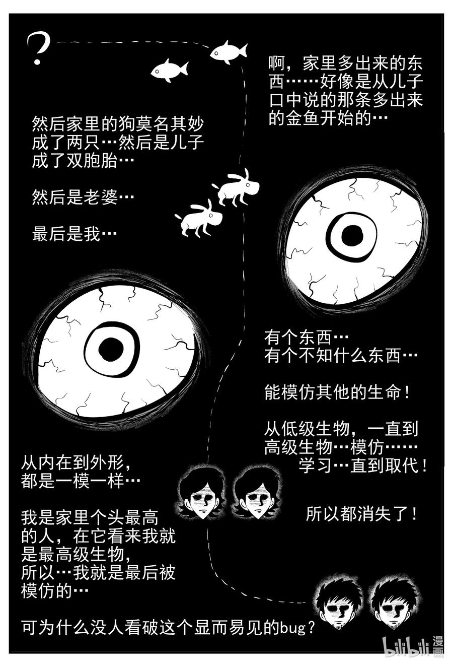 646 我家11
