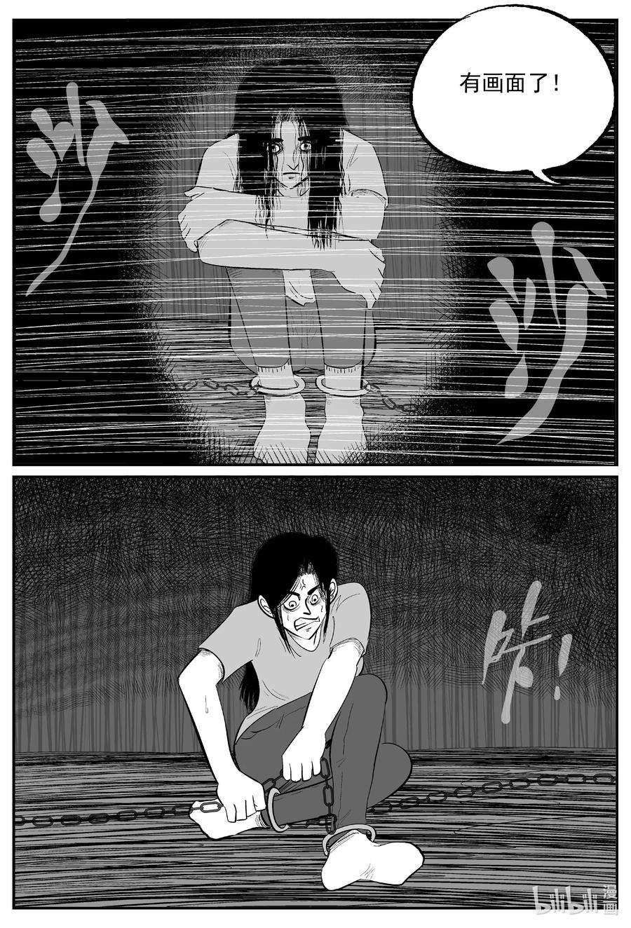 610 梦男13