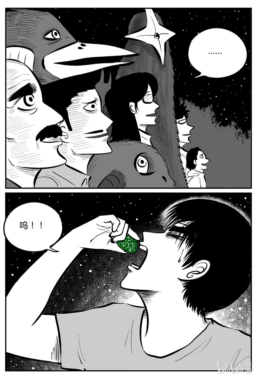 713 它814