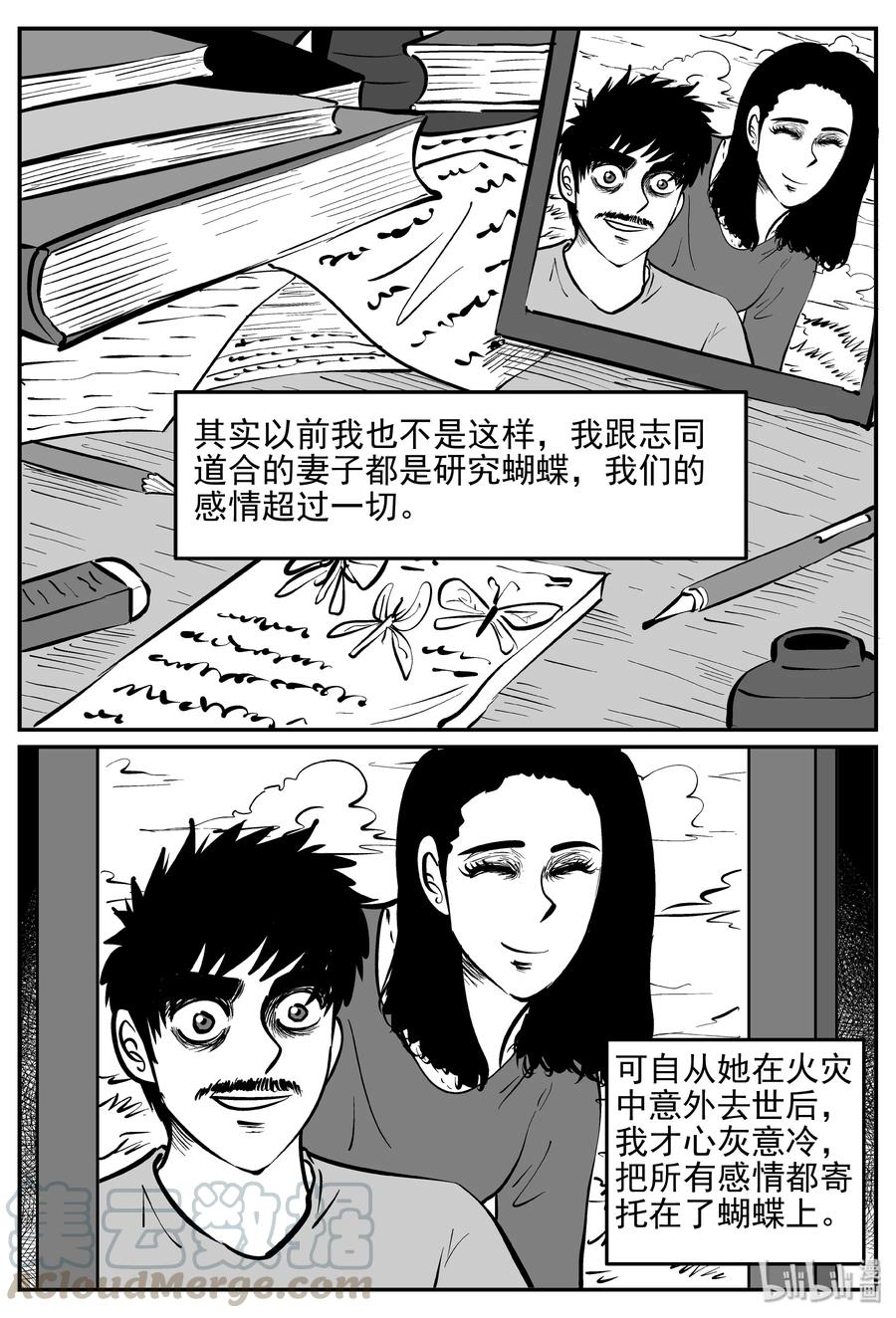 360 蝶变（1）3
