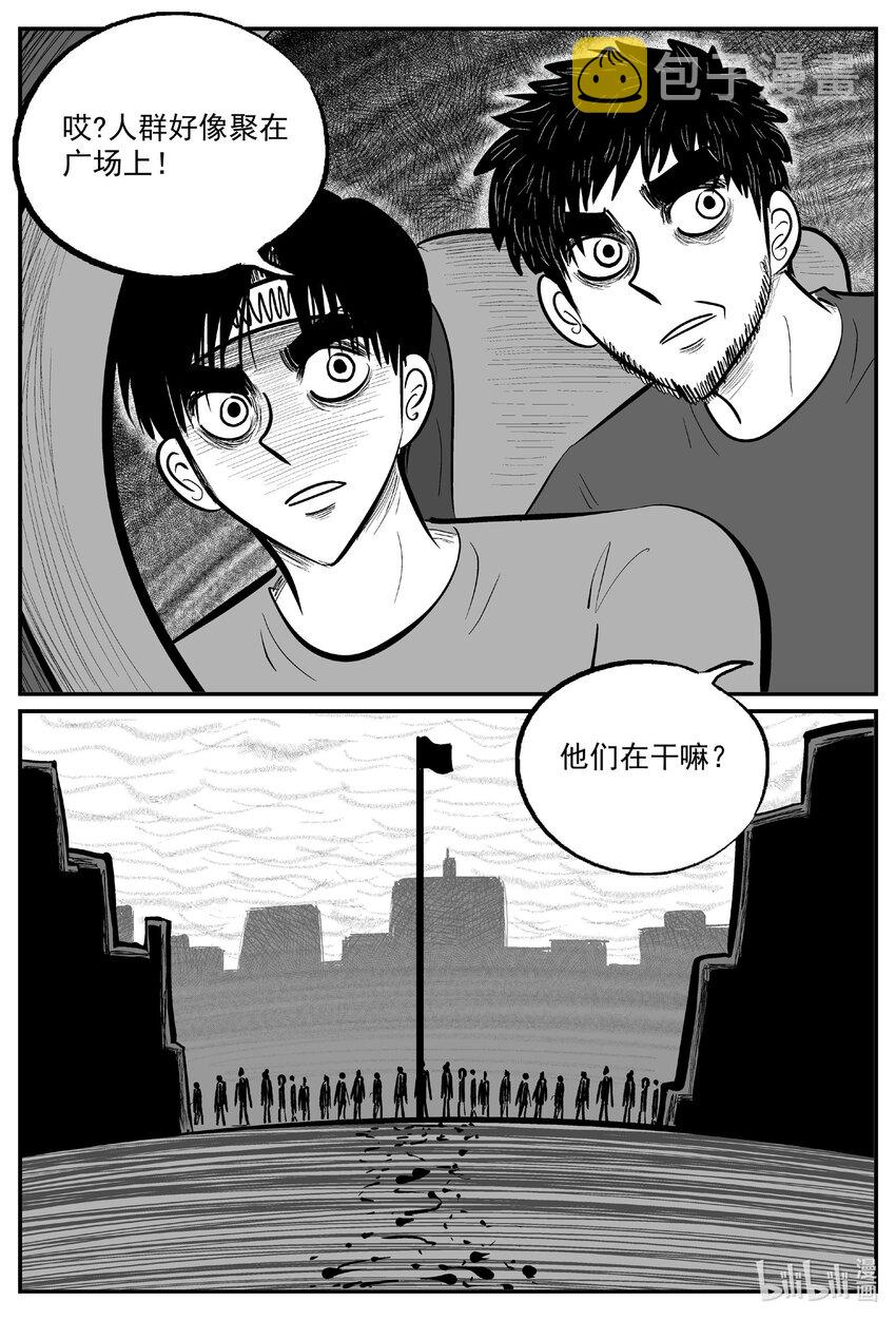 715 它816