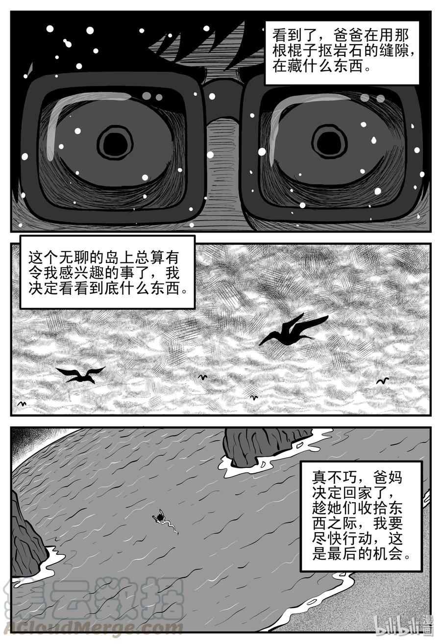 193 连锁信（1）6