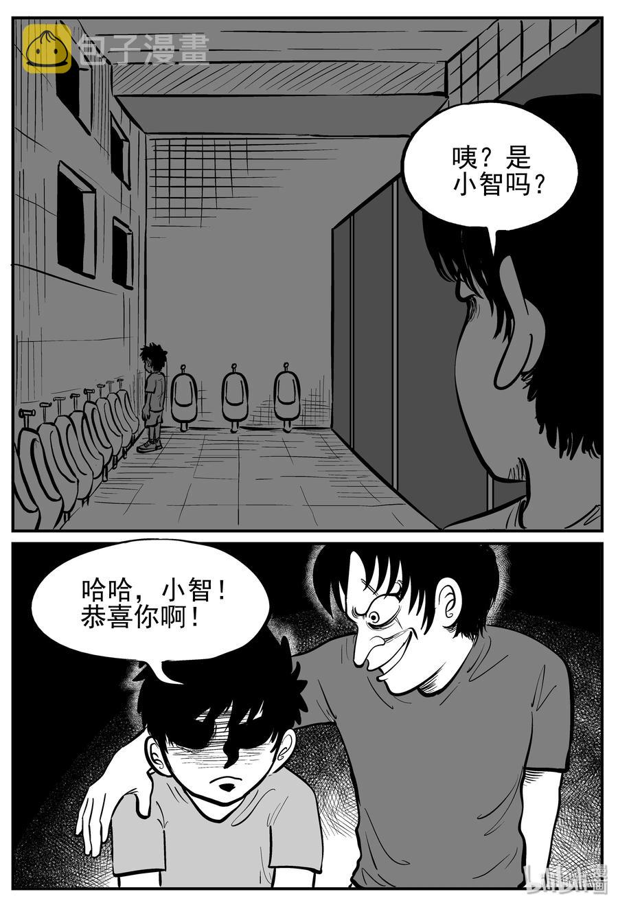 140 无声谷（7）20