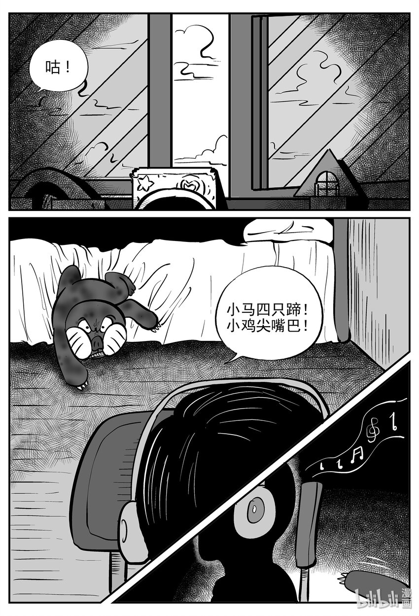 033 它：源（1）12