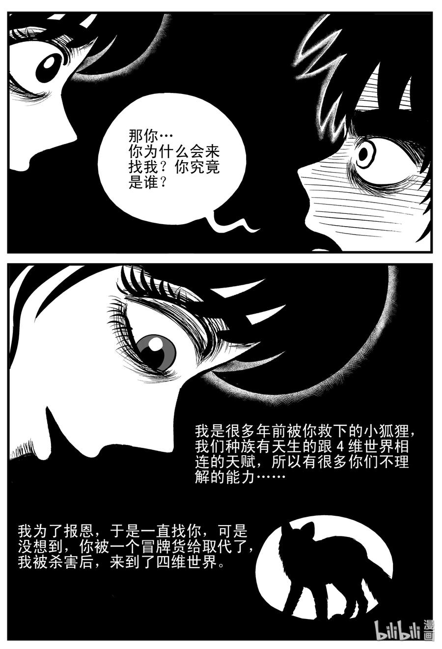 188 新世界14