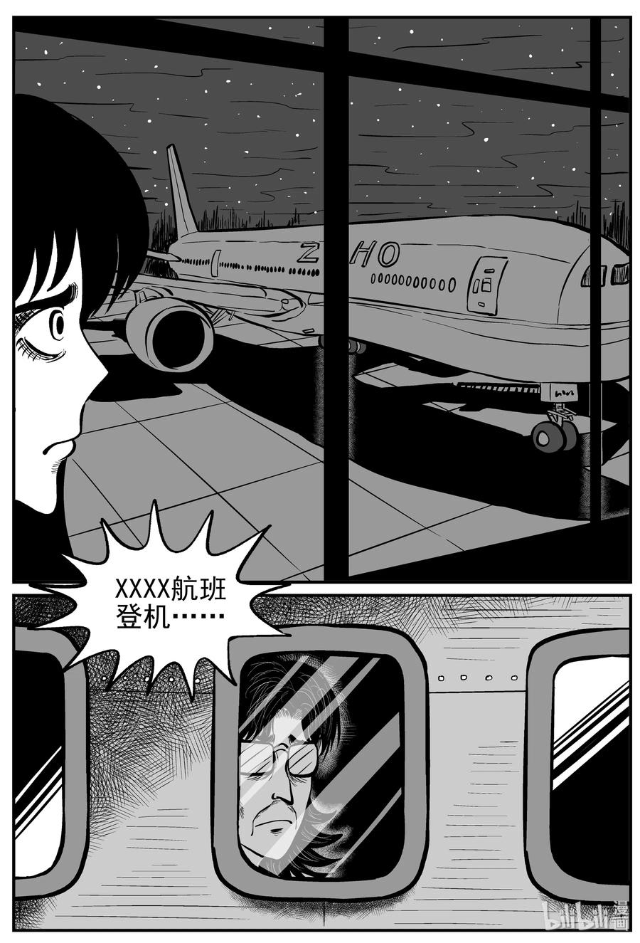 213 时间胶囊（2）13