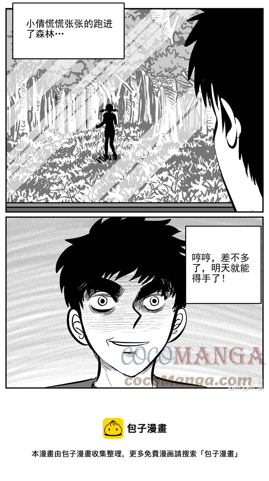 687 小倩16