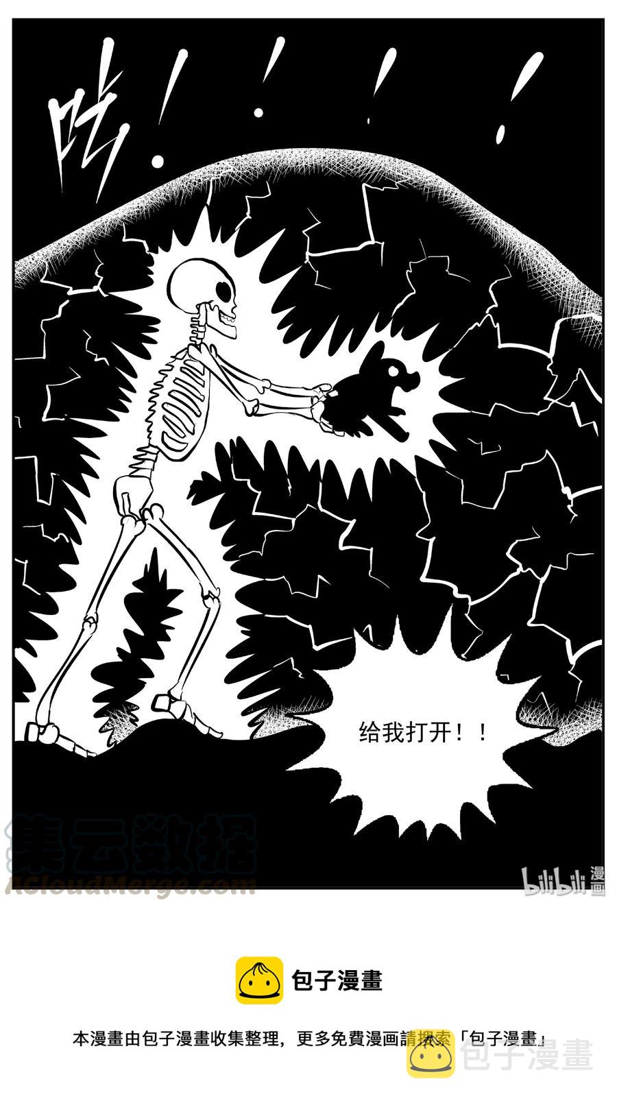 423 它5.5（5）27