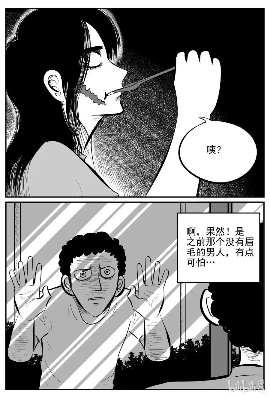663 想见你 27