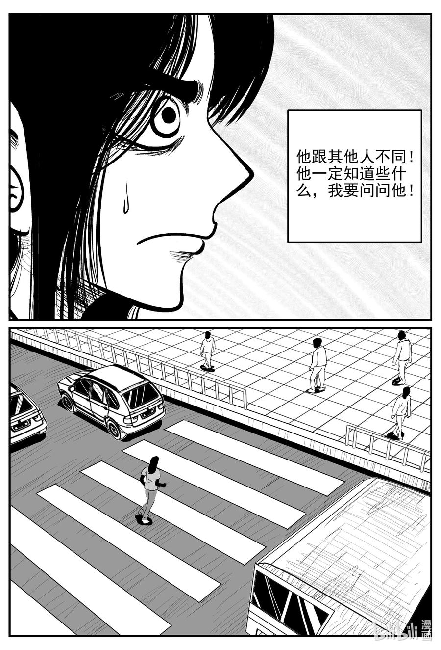 668 想见你11