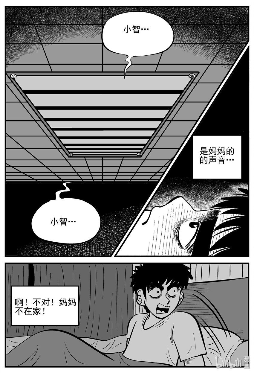 006 它2（2）17