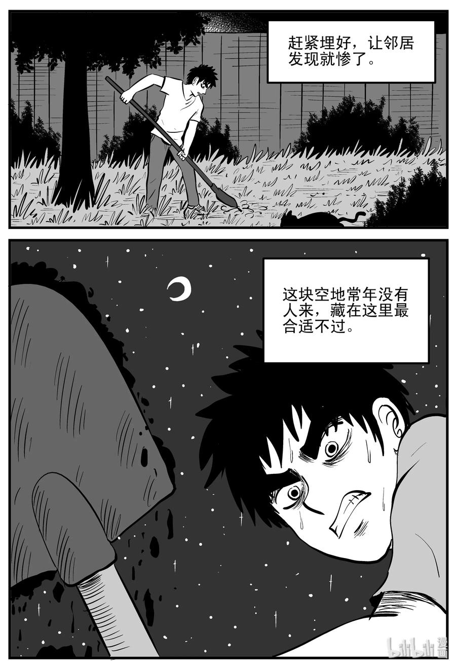 202 无底洞（1）8